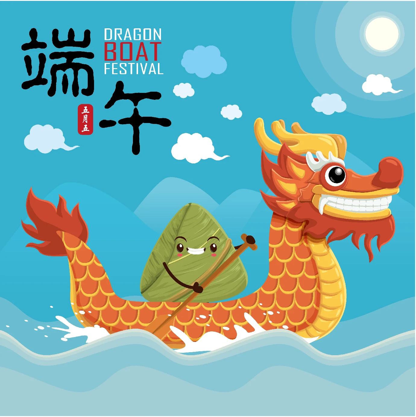 中国传统节日卡通手绘端午节赛龙舟粽子插画海报AI矢量设计素材【008】